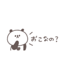 無気力な日々◎ちびっこぱんださん #1（個別スタンプ：23）