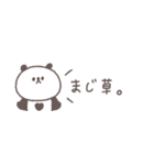 無気力な日々◎ちびっこぱんださん #1（個別スタンプ：25）