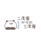 無気力な日々◎ちびっこぱんださん #1（個別スタンプ：27）