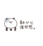 無気力な日々◎ちびっこぱんださん #1（個別スタンプ：28）