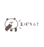 無気力な日々◎ちびっこぱんださん #1（個別スタンプ：29）