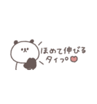 無気力な日々◎ちびっこぱんださん #1（個別スタンプ：31）