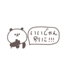 無気力な日々◎ちびっこぱんださん #1（個別スタンプ：32）