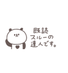 無気力な日々◎ちびっこぱんださん #1（個別スタンプ：34）