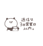 無気力な日々◎ちびっこぱんださん #1（個別スタンプ：35）
