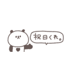 無気力な日々◎ちびっこぱんださん #1（個別スタンプ：37）