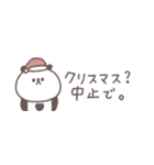 無気力な日々◎ちびっこぱんださん #1（個別スタンプ：38）