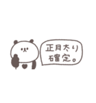 無気力な日々◎ちびっこぱんださん #1（個別スタンプ：39）