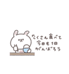 秋のあいさつ◎ちびっこうさぎさん #1（個別スタンプ：6）