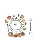 秋のあいさつ◎ちびっこうさぎさん #1（個別スタンプ：8）