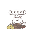 秋のあいさつ◎ちびっこうさぎさん #1（個別スタンプ：12）
