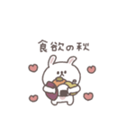 秋のあいさつ◎ちびっこうさぎさん #1（個別スタンプ：13）