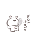 秋のあいさつ◎ちびっこうさぎさん #1（個別スタンプ：14）