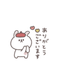 秋のあいさつ◎ちびっこうさぎさん #1（個別スタンプ：21）