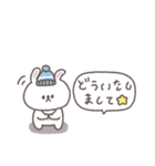 秋のあいさつ◎ちびっこうさぎさん #1（個別スタンプ：24）