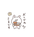 秋のあいさつ◎ちびっこうさぎさん #1（個別スタンプ：25）