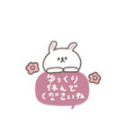 秋のあいさつ◎ちびっこうさぎさん #1（個別スタンプ：28）