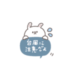 秋のあいさつ◎ちびっこうさぎさん #1（個別スタンプ：31）