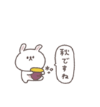 秋のあいさつ◎ちびっこうさぎさん #1（個別スタンプ：32）
