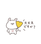 秋のあいさつ◎ちびっこうさぎさん #1（個別スタンプ：33）