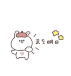 秋のあいさつ◎ちびっこうさぎさん #1（個別スタンプ：40）