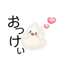 もふのせかい1（個別スタンプ：1）