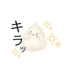 もふのせかい1（個別スタンプ：2）