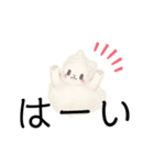 もふのせかい1（個別スタンプ：8）