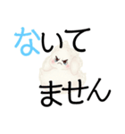 もふのせかい1（個別スタンプ：10）