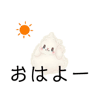 もふのせかい1（個別スタンプ：13）
