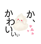 もふのせかい1（個別スタンプ：19）