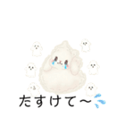 もふのせかい1（個別スタンプ：24）