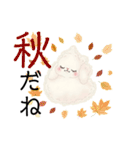 もふのせかい1（個別スタンプ：32）