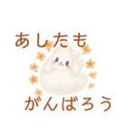 もふのせかい1（個別スタンプ：35）