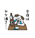 全力いぬ哀愁編（個別スタンプ：6）