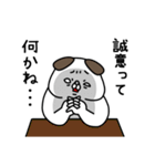 全力いぬ哀愁編（個別スタンプ：14）