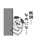全力いぬ哀愁編（個別スタンプ：29）