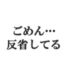 煽られたときの返信【カウンター・被害者】（個別スタンプ：1）