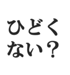 煽られたときの返信【カウンター・被害者】（個別スタンプ：3）