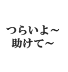煽られたときの返信【カウンター・被害者】（個別スタンプ：13）
