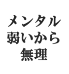 煽られたときの返信【カウンター・被害者】（個別スタンプ：15）