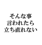 煽られたときの返信【カウンター・被害者】（個別スタンプ：19）