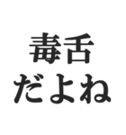 煽られたときの返信【カウンター・被害者】（個別スタンプ：20）