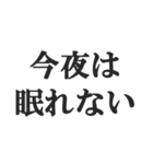 煽られたときの返信【カウンター・被害者】（個別スタンプ：21）