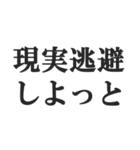 煽られたときの返信【カウンター・被害者】（個別スタンプ：23）