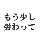 煽られたときの返信【カウンター・被害者】（個別スタンプ：24）