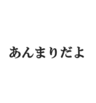 煽られたときの返信【カウンター・被害者】（個別スタンプ：31）