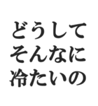 煽られたときの返信【カウンター・被害者】（個別スタンプ：32）