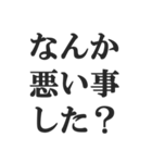 煽られたときの返信【カウンター・被害者】（個別スタンプ：34）
