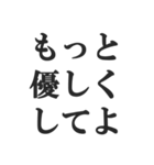 煽られたときの返信【カウンター・被害者】（個別スタンプ：35）